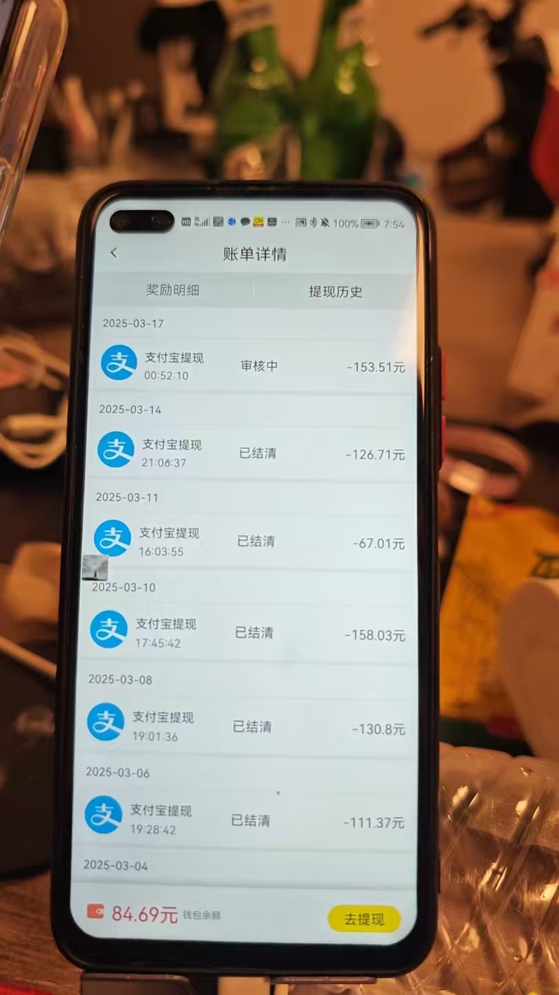 图片[3]副业联盟-网创项目资源站-副业项目-创业项目-搞钱项目全程挂机，日入300+，AI全自动交友掘金，小白也能做，稳赚好项目副业联盟-网创项目资源站-副业项目-创业项目-搞钱项目副业联盟