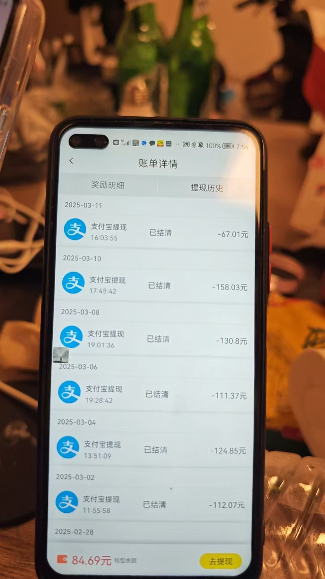 图片[2]副业联盟-网创项目资源站-副业项目-创业项目-搞钱项目全程挂机，日入300+，AI全自动交友掘金，小白也能做，稳赚好项目副业联盟-网创项目资源站-副业项目-创业项目-搞钱项目副业联盟
