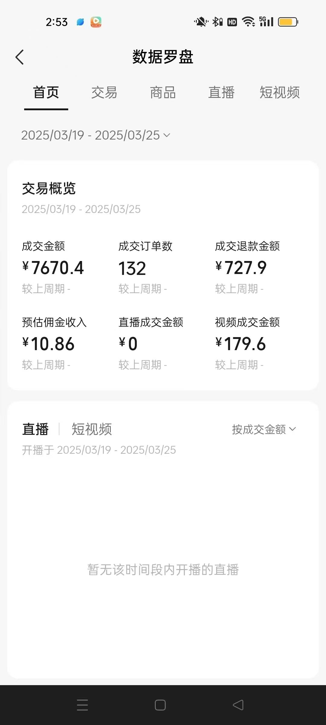图片[3]副业联盟-网创项目资源站-副业项目-创业项目-搞钱项目蝴蝶号AI短视频带货，百分百起号，隔天见钱，轻松日入多张副业联盟-网创项目资源站-副业项目-创业项目-搞钱项目副业联盟
