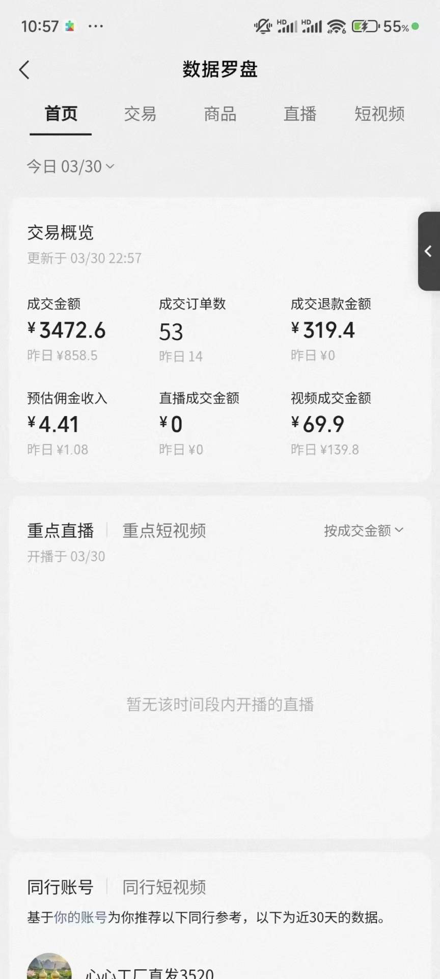 图片[2]副业联盟-网创项目资源站-副业项目-创业项目-搞钱项目蝴蝶号AI短视频带货，百分百起号，隔天见钱，轻松日入多张副业联盟-网创项目资源站-副业项目-创业项目-搞钱项目副业联盟