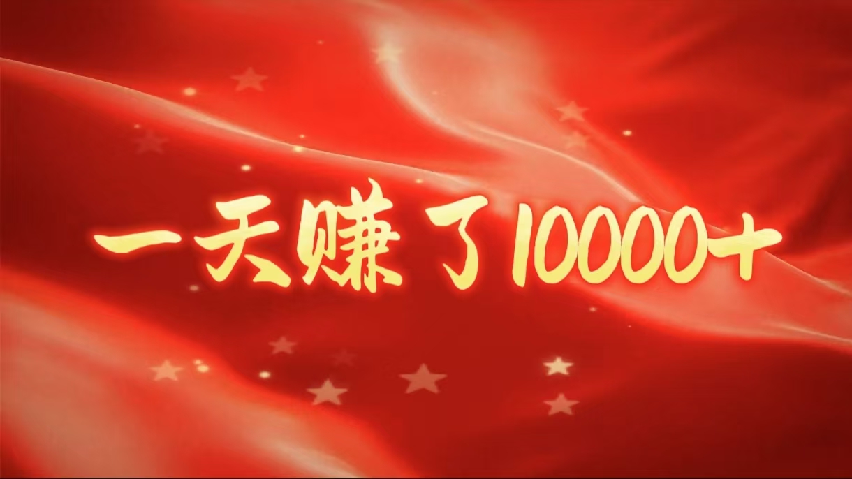 IP共创训练营，网赚天花板项目，普通人翻身必选之路副业联盟-网创项目资源站-副业项目-创业项目-搞钱项目副业联盟
