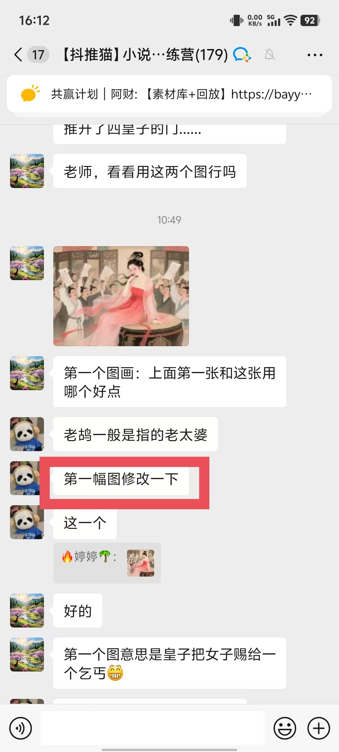图片[2]副业联盟-网创项目资源站-副业项目-创业项目-搞钱项目0元副业陪跑营，即梦、醒图、网盘、小说推文免费陪跑，手把手教副业联盟-网创项目资源站-副业项目-创业项目-搞钱项目副业联盟