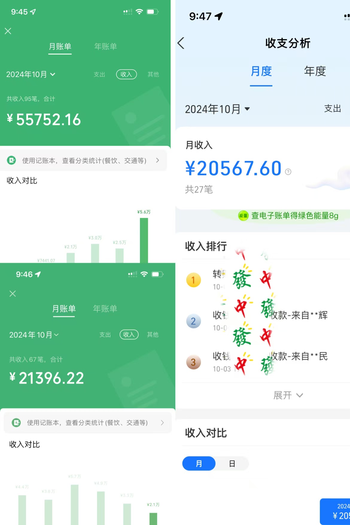 图片[7]副业联盟-网创项目资源站-副业项目-创业项目-搞钱项目IP共创训练营，网赚天花板项目，普通人翻身必选之路副业联盟-网创项目资源站-副业项目-创业项目-搞钱项目副业联盟