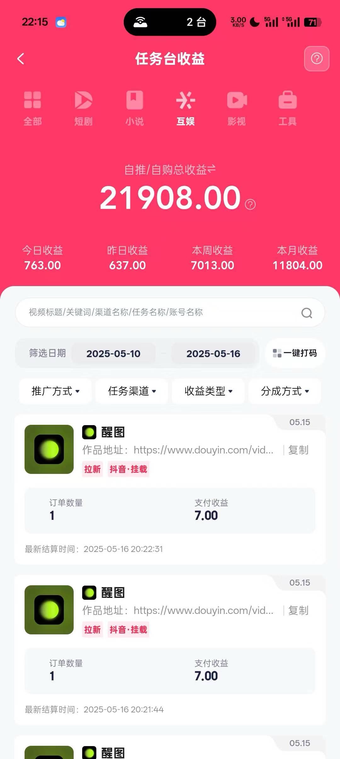 图片[4]副业联盟-网创项目资源站-副业项目-创业项目-搞钱项目0元副业陪跑营，即梦、醒图、网盘、小说推文免费陪跑，手把手教副业联盟-网创项目资源站-副业项目-创业项目-搞钱项目副业联盟