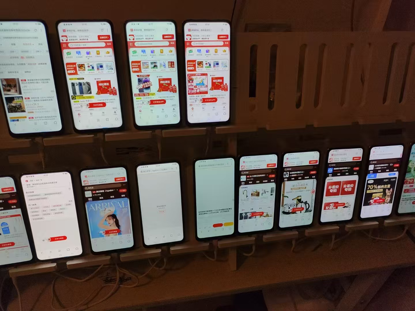 图片[3]副业联盟-网创项目资源站-副业项目-创业项目-搞钱项目电商浏览挂机项目（日入1000＋，纯挂机脚本运行）副业联盟-网创项目资源站-副业项目-创业项目-搞钱项目副业联盟